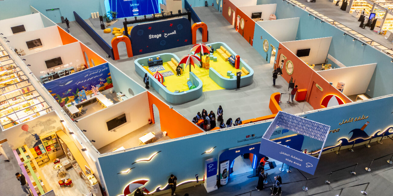 International Book Fair - Jeddah