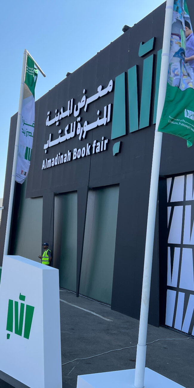 Almadinah Book Fair