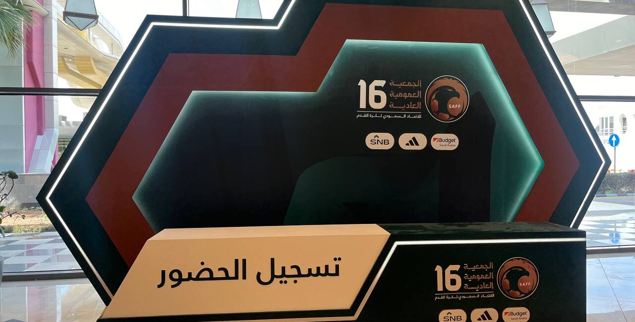 General Assembly of the Saudi Federation
