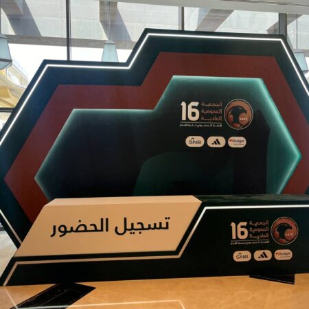General Assembly of the Saudi Federation